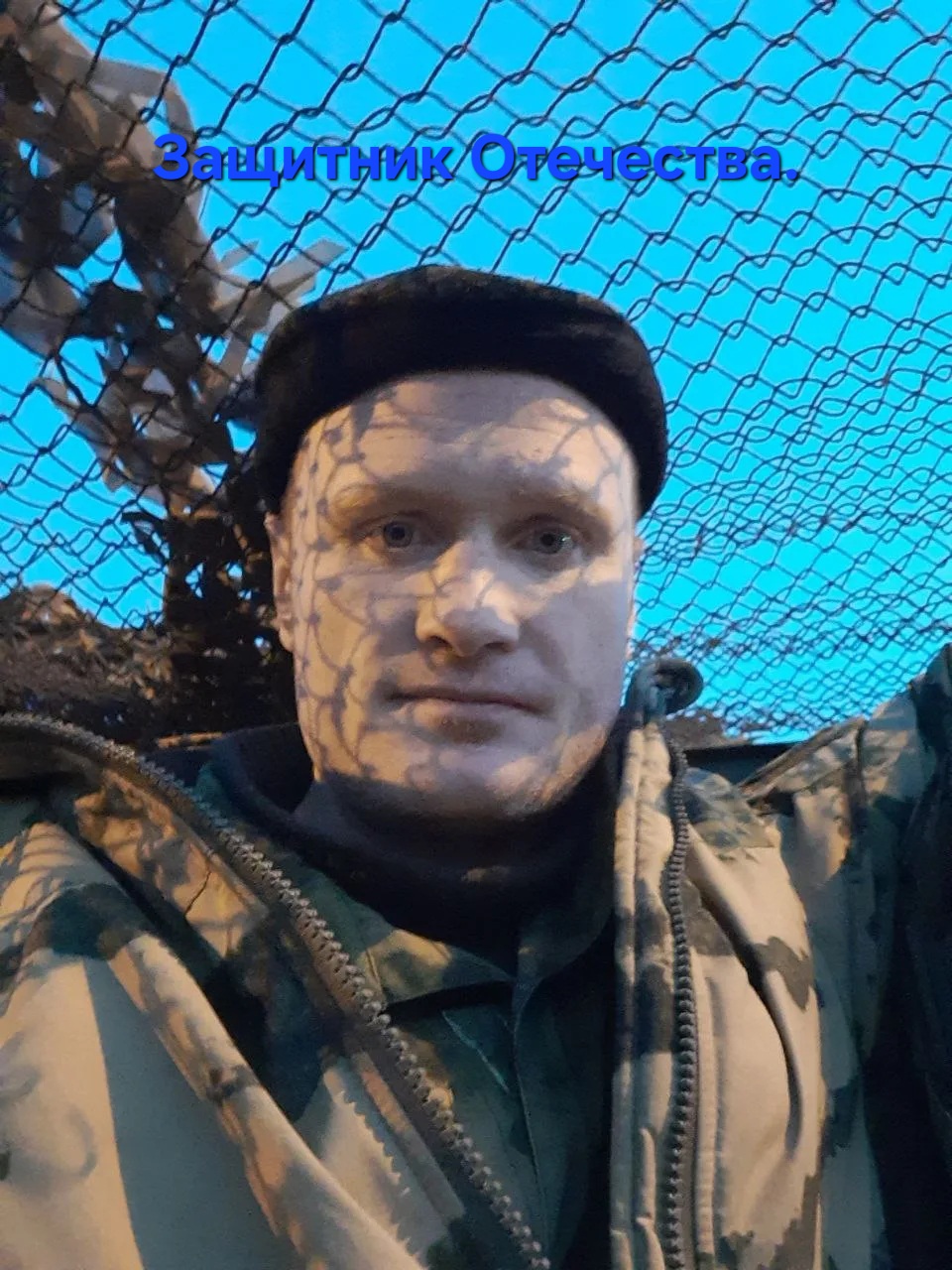 Фото пользователя Серега, 38 лет, город Санкт-Петербург, цель знакомства: Переписка